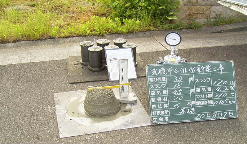 基礎幅が広い