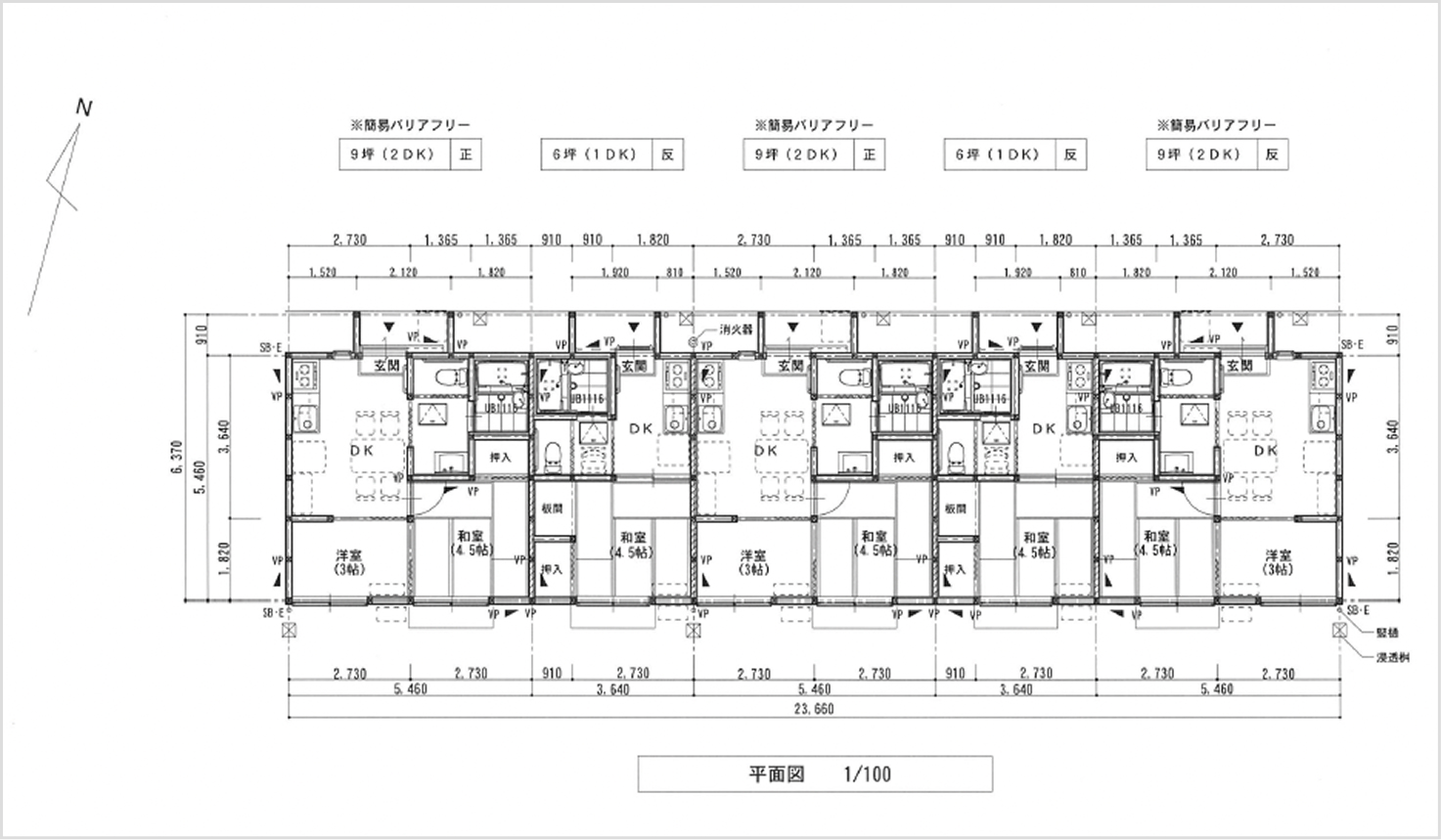 地域に根ざす「愛媛県中小建築業協会」