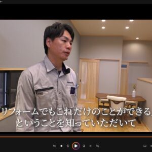 大規模リノベーション　YouTube　まもなく公開