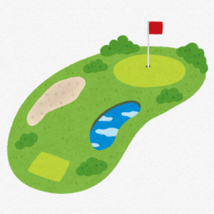 新しいことに挑戦！