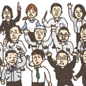 イメージ：なんとな～くわかりますよね・・？