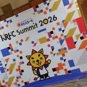 イメージ：きたえる～む全国大会