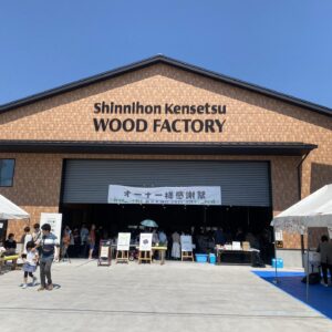 イメージ：今年もオーナー様感謝祭を開催します！