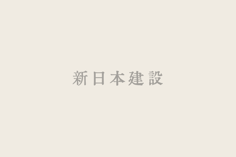 【オーナー様限定】ご紹介キャンペーン