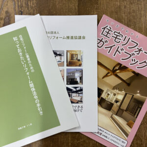 セミナーに参加しました